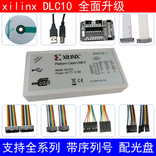 xilinx下载器线DLC10仿真器Platform Cable USB赛灵思FPGA DLC9LP