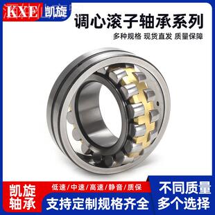 3156CC W33 2CAK 3TGH15 CCK 6CA 销售调心滚子轴2承