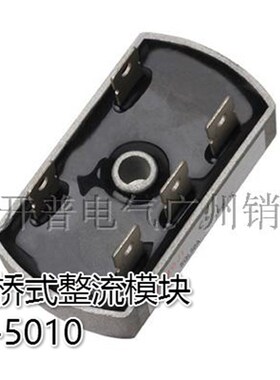 阳继YANGJI 三相桥式整流模块 SQL-5010 (50A/1600V)焊接型