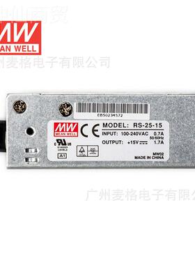 台湾明纬RS-25-15开关.电源直D流C稳压变压UGI器监控525W15V1.7A