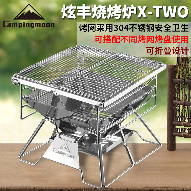 柯曼折叠烧烤炉加大加厚焚火台不锈钢烤肉架户外篝火架木炭柴火炉