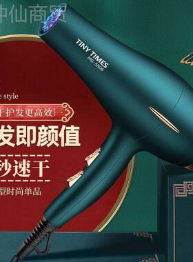 离廊速干大功率风QMG吹机家用理发店大风力负子护发冷热发风筒宿