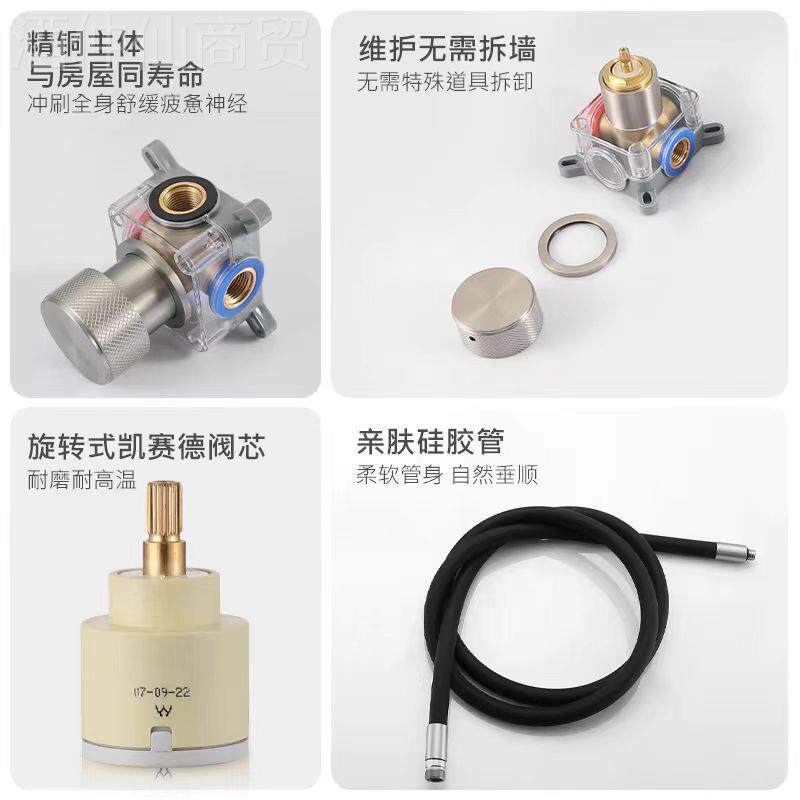 简HCO约暗入装花洒墙预埋嵌听入式器淋浴隐藏极简诊手持花洒套装