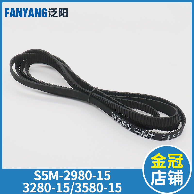 电梯门机皮带S5M-2980-15 3580 150S5M3280 同步带YA209C301-02