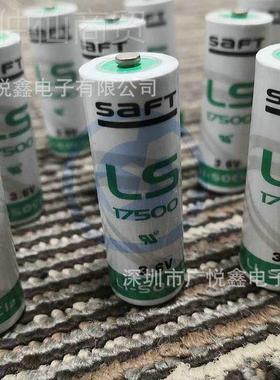 全新帅福得LS4250/LS14500工控设备2LS17500/0VHYL1S650锂电池3.6