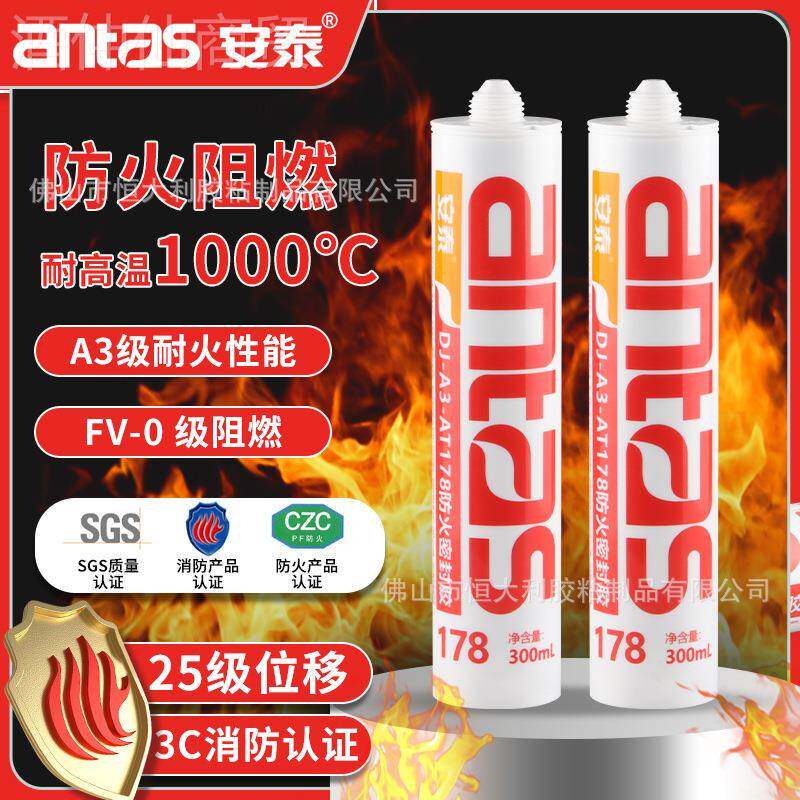 -178防火阻耐高温21000度???178白结构密燃厨封胶玻璃胶整箱房X0