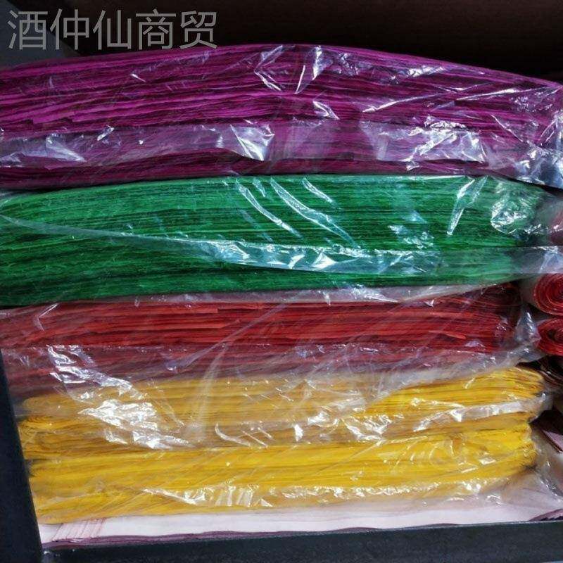 双面纸17彩色标扎语彩克咨询客服纸红广告纸薄剪纸五色彩纸大张五