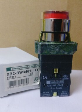 金属按钮LA128E 带灯复位钮开关 XB2-BW3361(绿)/XB2-BW3462(红)