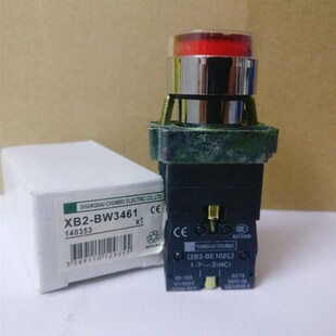 金属按钮LA128E 带灯复位钮开关 XB2-BW3361(绿)/XB2-BW3462(红)