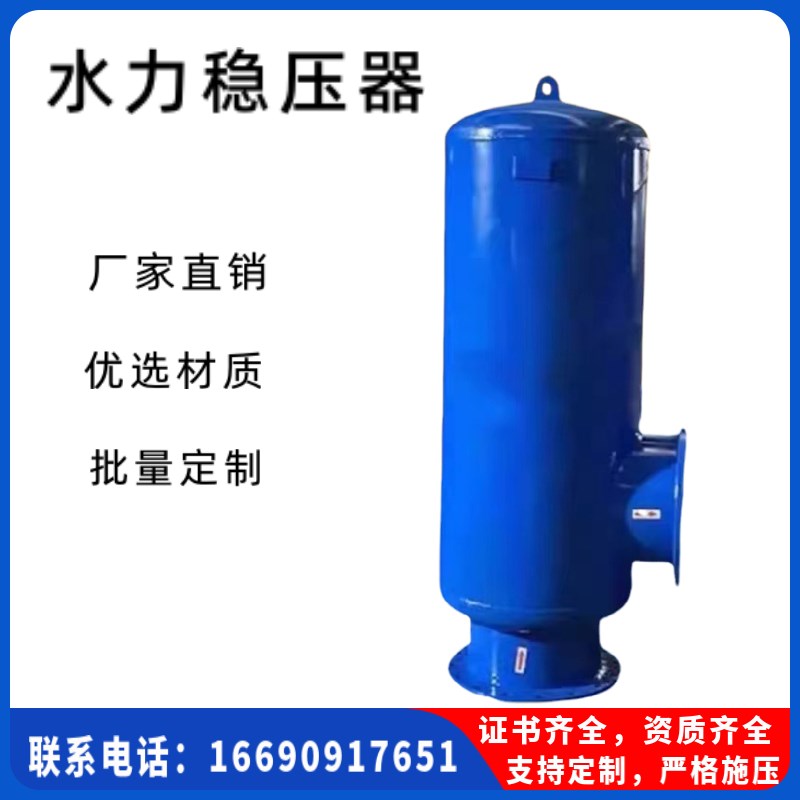 水力稳压器横流冷却塔用空调高效稳压水力平衡稳压装置水量分布器