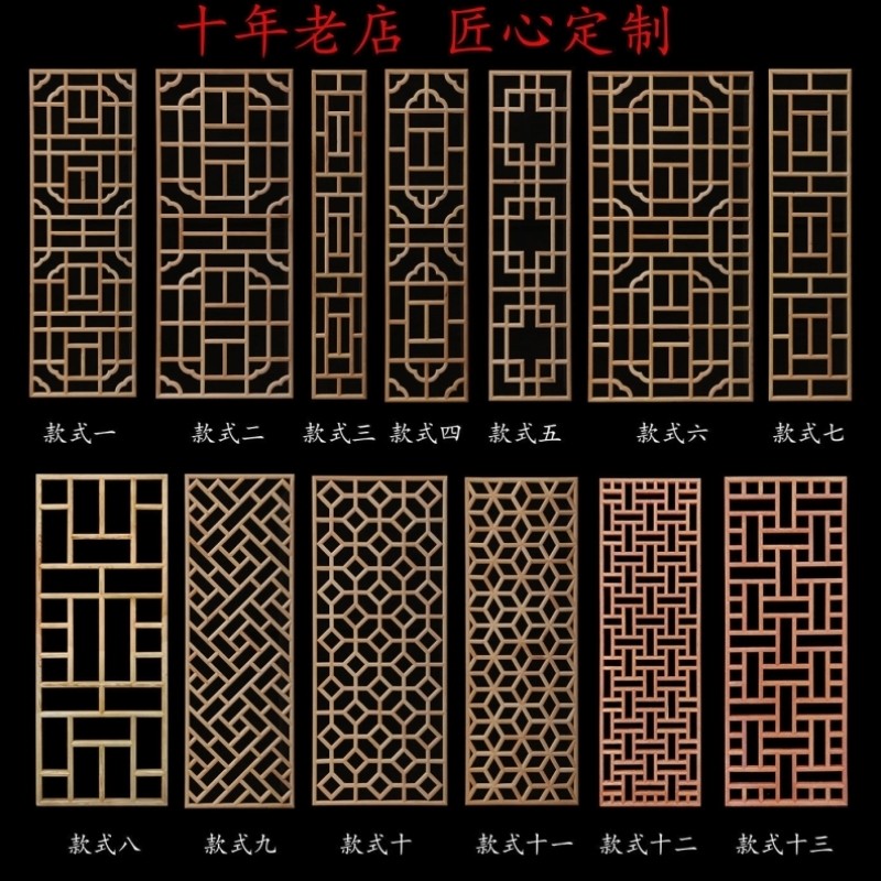 东阳木雕中式仿古门窗实木花格镂空玄关隔断吊顶木格栅背景墙装饰,金属材料及制品,金属罐/桶/瓶,淘宝优惠券,粉丝福利购,淘宝优惠卷