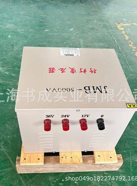 JMB-5000照VA8行灯明变压器30v2JMB20v/127v3v 24v162v