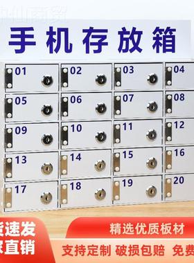 白色亚保克力手机存放柜SCD厂车间管加箱厚员工工寄存柜姓名壁挂