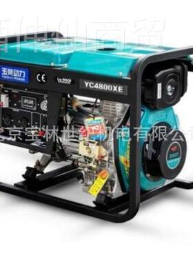 Y100玉00XE-3D玉柴柴油发电机组8KW柴动C力开架电YC10000X式柴油