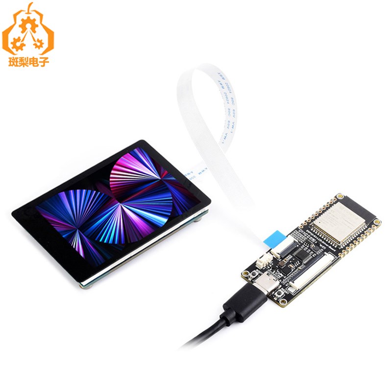 ESP32-S3显示屏套件2.8寸LCD电容ST7789显示触摸屏 240x320