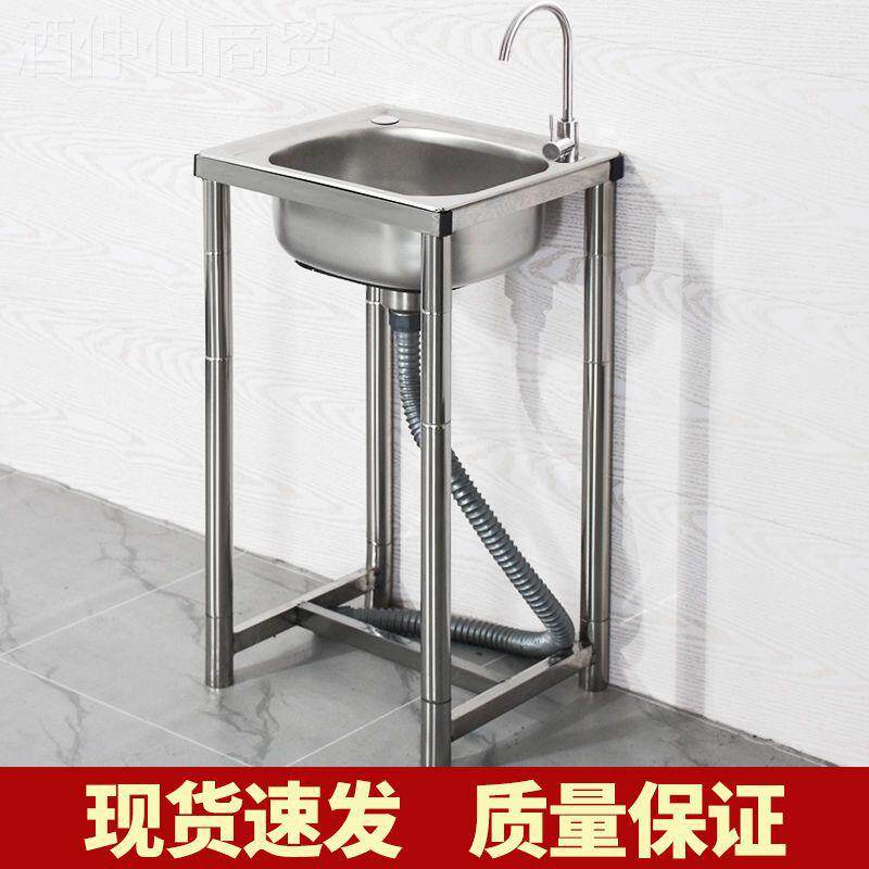 【菜7.58限时RZK抢，抢完恢复119元】不锈元钢洗盆水槽9洗碗盆单
