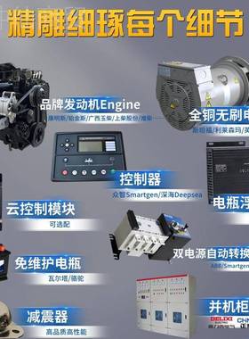 20KW Cu6mins gensets柴油发电机组0/5Hz1(60Hz)4B10/220/40m00V