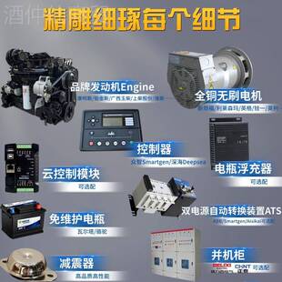 5Hz1 gensets柴油发电机组0 60Hz 4B10 40m00V 20KW 220 Cu6mins