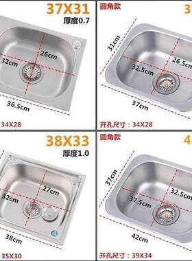38cm洗碗水槽60大小单槽53厨房洗菜盆304不锈钢池48洗手盆单盘52