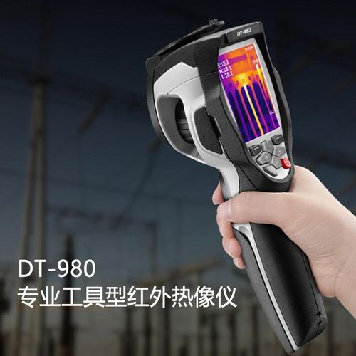 华盛昌专业工具型红外热像仪DT-980/980A/980L-8/980H/982//982H