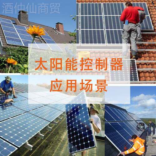 太阳能板控制器20a3 a光伏智能充电ed发电12vBLS-20A太0阳板控制