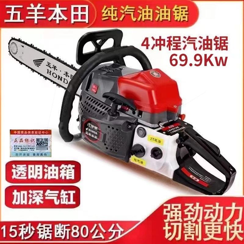 德国进口进口纯汽油四冲程大功率油锯汽油锯伐木锯汽油链锯进口砍,金属材料及制品,金属罐/桶/瓶,淘宝优惠券,粉丝福利购,淘宝优惠卷