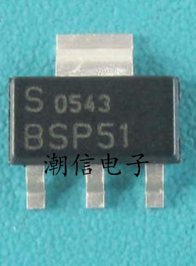 BSP51 达林顿晶体管 1A 60V 全新原装 实价 可以直接拍买