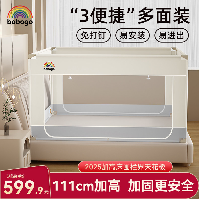 床围栏护栏婴儿防摔围栏儿童防护栏挡板宝宝防掉床免打孔四面一体