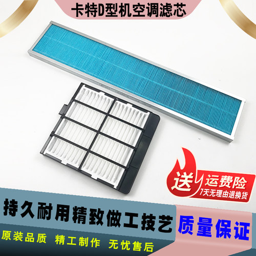 挖机配件卡特312D/320D/315/329D/349D/336D空调滤芯内外滤清器网