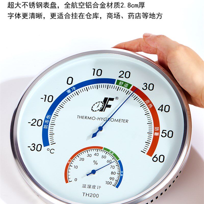 温度计高精度工业用仓库车间药店实验室冰箱挂式双金属干湿计圆形