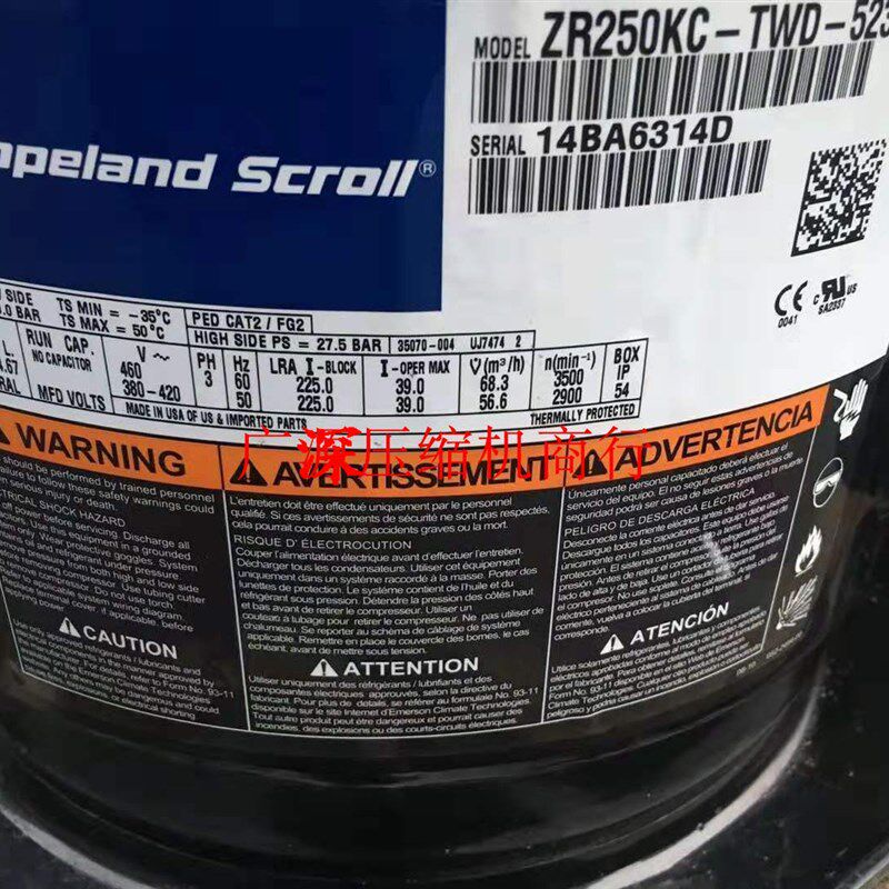 原装全新谷轮 ZR250KC-TWD-523螺口 20匹 空调 冷库质量压缩机