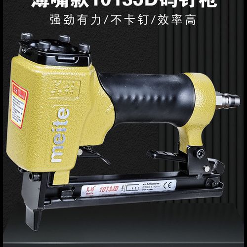 美特1013j码钉枪气动钉枪气动直钉枪木工425K马蚊打st38钢钉抢U门