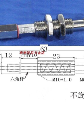 机械手配件小头金具  VP63NM 金具六角防转吸盘架治具气动元件
