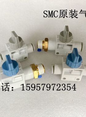 SMC原装气动 VHK3-02S-06F手转阀 VHK3-03S-06F三通手动阀 控制阀