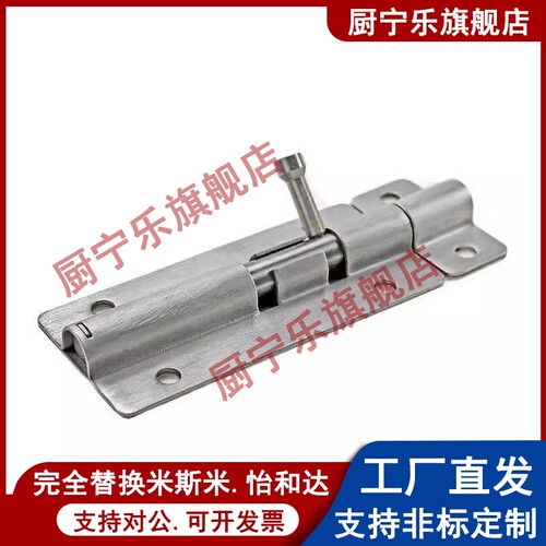 HFY51-L90/L125/L180 304不锈钢插销 滑动式圆形插销 带弹簧装置