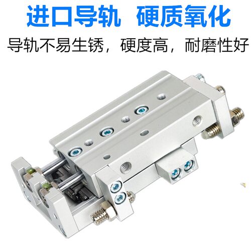 HLS导轨滑台气缸MXS6/8/12/16/20/25-10-20-30-40-50x75*100AS BT