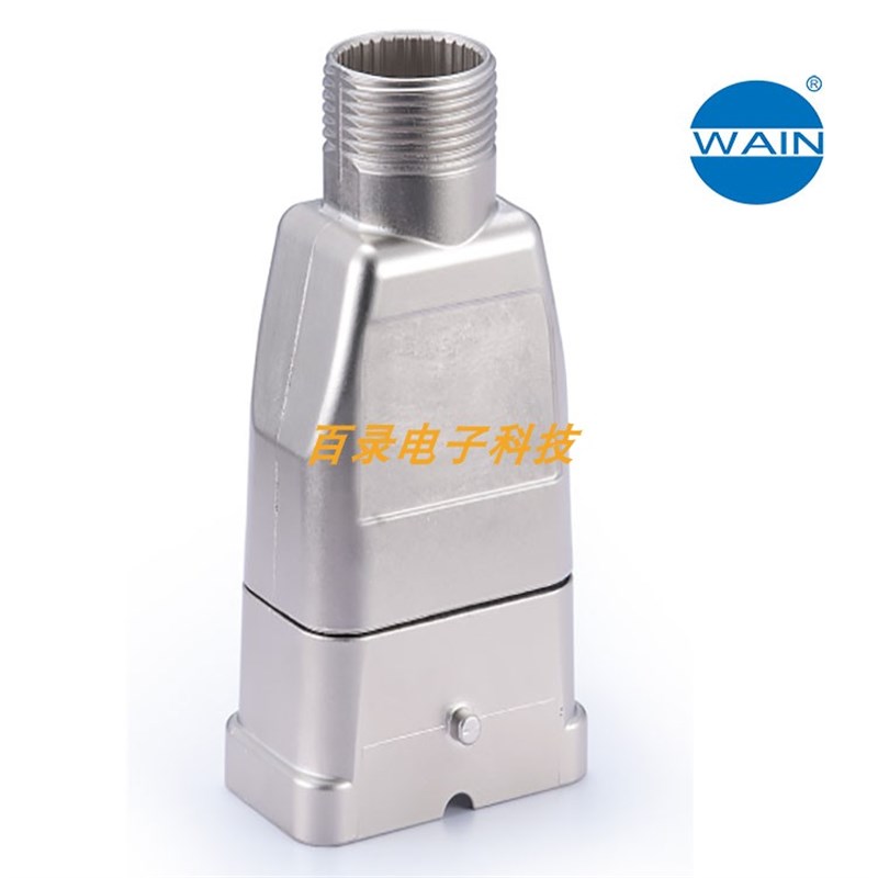 WAIN唯恩重载连接器EMC.HC-TEH-2B-M25高结构HC镀镍上壳顶部出线