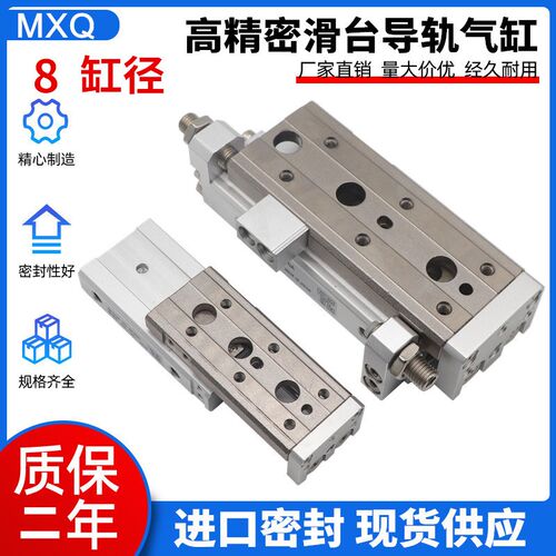 MXQ8-10AS MXQ8-20AS MXQ8-30AS MXQ8-40AS MXQ8-50/75AS/AT/B/BS
