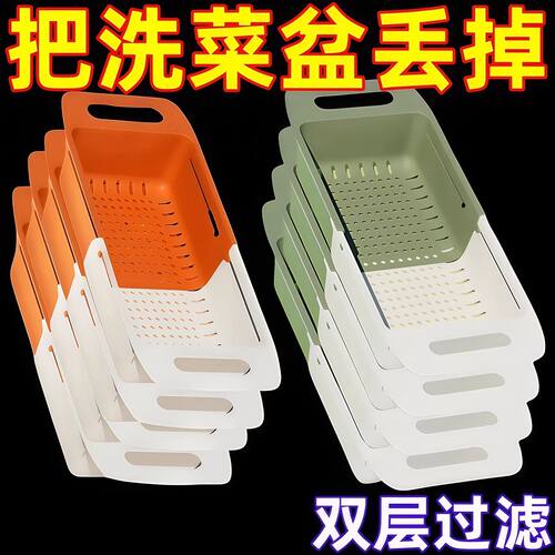 可伸缩水槽沥水碗架置物篮