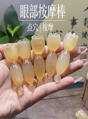 朱雀三啄工具羊角小莲蓬眼部按摩棒黄铜滚珠点穴笔面部美容拨筋棒