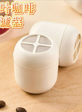 新款泡茶神器家用便携茶漏