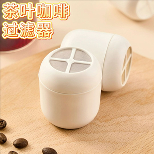 新款泡茶神器家用便携杯子过滤器茶漏茶仓花茶球塑料茶水分离通用