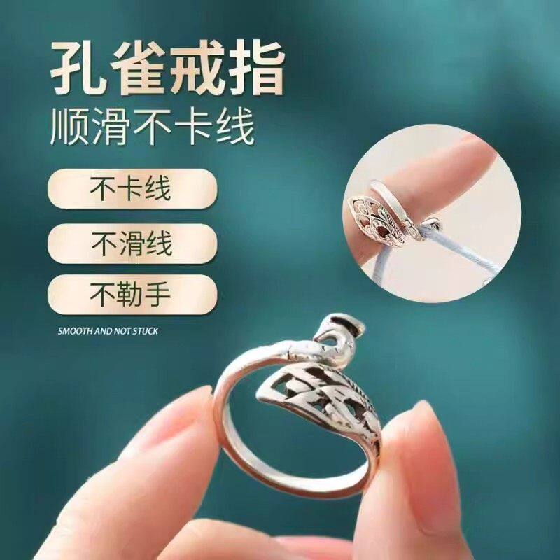 毛线钩针指环可调带线