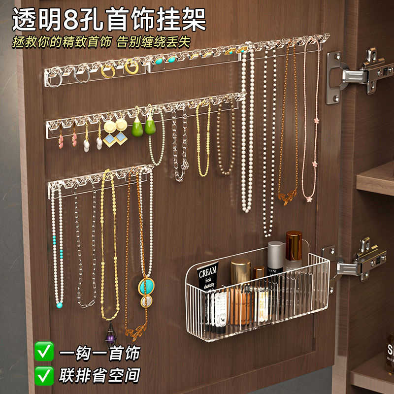 亚克力项链收纳挂架首饰展示架