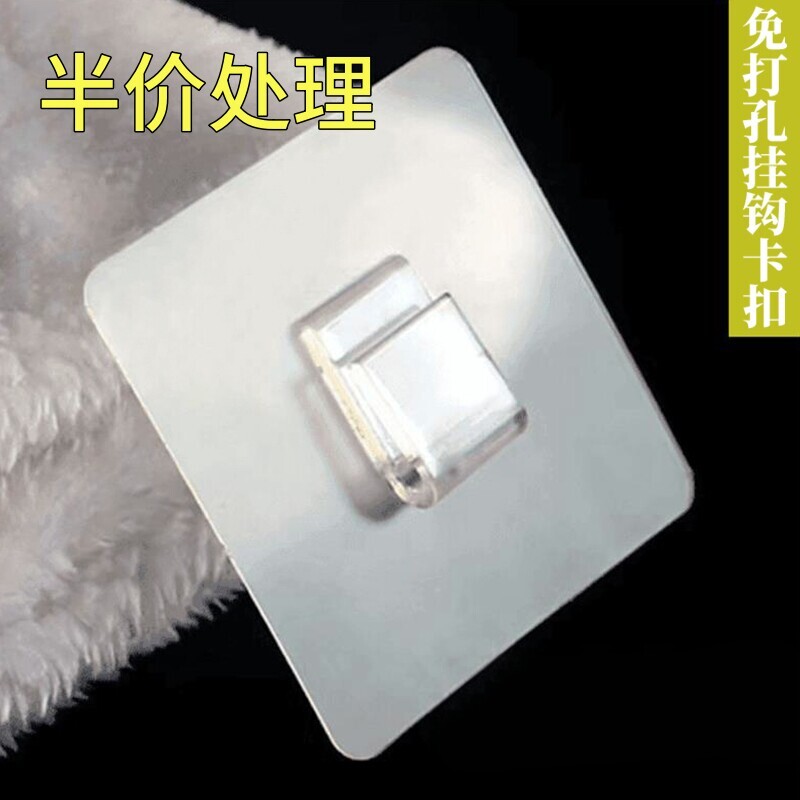 强力粘胶承重卡扣挂钩