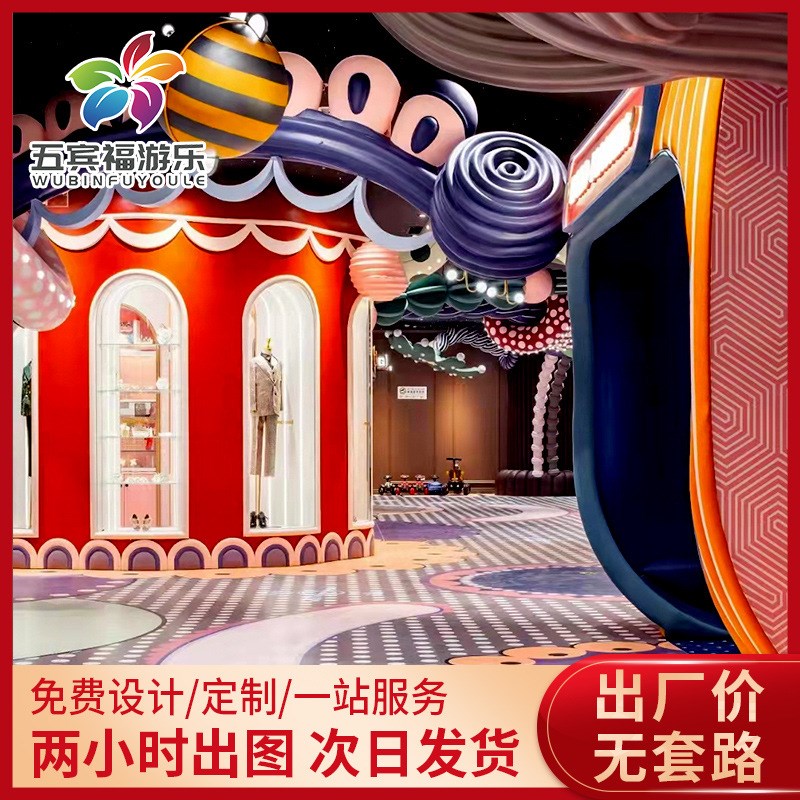 亲子餐厅儿童淘气堡娱乐乐园游乐区家庭滑梯跳床螺旋滑道主题公园