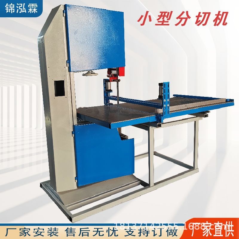 半自动无齿带锯切纸机 礼品纸箱板切割机 手推式卷筒纸分切机