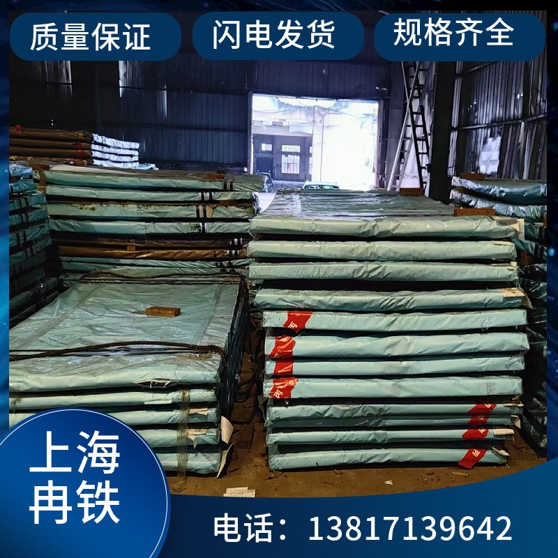 宝钢 唐钢 冷轧板 冷轧卷 HC340/590DP 厚度0.8 1.0  1.2 1.4