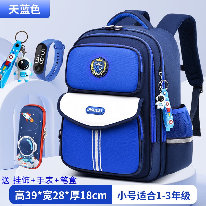 2024新款书包小学生男童一二三到六年级男孩女儿童超轻便减负护脊