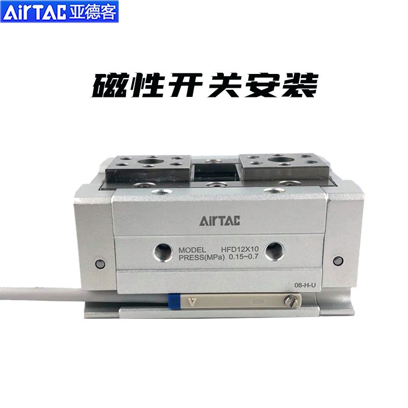 亚德客薄型气动手指缸HFD8/12/16/20/25-X8X10X15X25X50X60X80